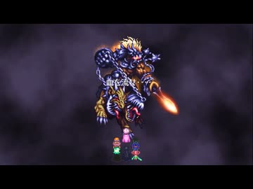 (更新)【四魔ったー】アラケス(幻影)撃破RTA 36:18.202【四魔貴族TA】