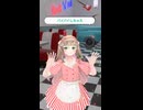 【トレビアンナイト】フルトラで 踊ってみた！