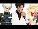 【MMD刀剣乱舞】未完成婚姻論