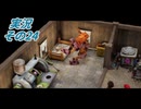 #42「再構築された海越え時越える戦士達 ドラゴンクエストⅦ Reimagined」実況その24