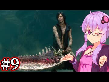 【Devil May Cry5】新たなる伝説のデビルハンターゆかり #9