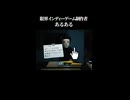 【厳選】悲惨な限界インディーゲーム制作者あるある