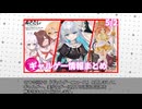 ギャルゲー・美少女ゲームNEWS 5/2｜フィギュア・イベント・新展開まとめ