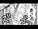 [漫画]#9【ウナときりたん3】【泣いちゃったきりたん】