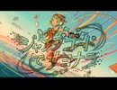 【MV】ジャンプコードでサヨナラ / ぽる feat. GUMI