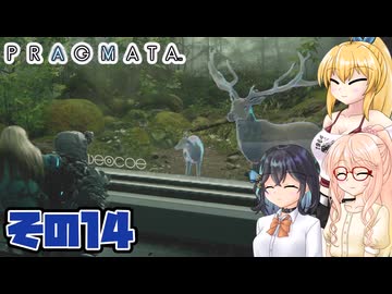 [PRAGMATA]マキちゃんが月の施設をのんびりお散歩する その14 [CeVIO AI VOICEPEAK実況]