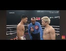 世紀の一戦　井上尚弥 vs 中谷潤人