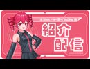 【 Disc19&20 聴いてくよ！】本当のルーキー祭り2026春 視聴会