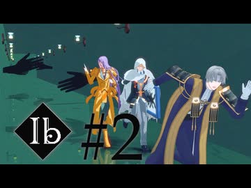 【刀剣乱舞偽実況】傑作と真作と御刀様の絵画鑑賞会 #2【Ib】