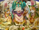 ボカロPによる'80～90年代ゲーム音楽アレンジツアー 2014 /『Ys-だるくふぁくとんちでゲーム』