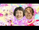第14話「ポチタン、はじめてのおでかけ！」