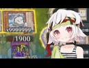 【遊戯王マスターデュエル】フォッグカウンターをたくさん乗せよう