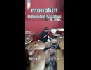 「速い方のモノリスはやっぱり速かった」monolith/04LimitedSazabys 叩いてみた！【2ビートマスターへの道#29】