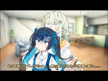 こみなとの後頭部を吸うよ