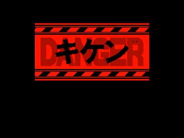 【バグ実況】手のひらサイズのGB事情　その５９８