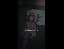 【銀魂】眠れないアル #銀魂 #gintama #shorts
