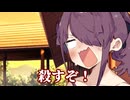 GW温泉合宿