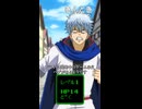 【銀魂】バグだらけのRPGワールド #銀魂 #gintama #shorts