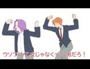 【学園ハンサム】ハンサムでも盛り上がるカラオケ講座