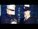 【MMDブレイバーン】花瓶に触れた