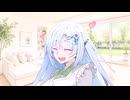 雪さん29歳子持ち若妻概念【ボイスロイド劇場/純愛】