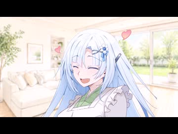 雪さん29歳子持ち若妻概念【ボイスロイド劇場/純愛】