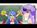サキュバスチアこなたさんが応援してくれる動画
