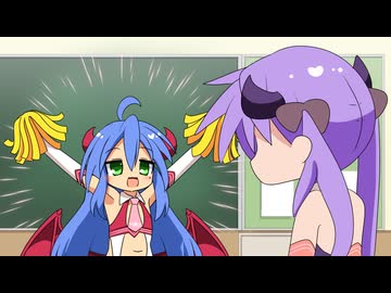 サキュバスチアこなたさんが応援してくれる動画