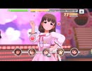 【デレステ】エヴリデイエヴリデイドリーム【プレイ動画】 2026/05/03