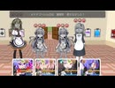 【バトルボイスロイド】ヒメミコウナきりがRPGっぽく戦って勝利する動画【４人プレイ版】