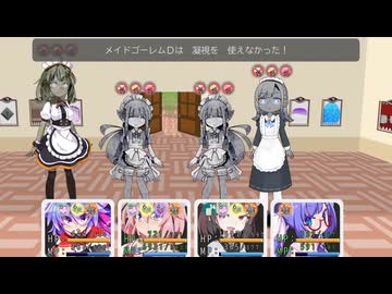 【バトルボイスロイド】ヒメミコウナきりがRPGっぽく戦って勝利する動画【４人プレイ版】