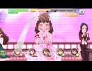 【デレステ】エヴリデイエヴリデイドリーム【プレイ動画】 2026/05/04