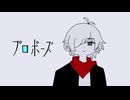 【うlは"ま.ろ.っ.ぽ.い.ど】プ.口ポ.一ズ