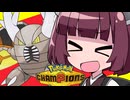 【ポケモンチャンピオンズ】きりたんと虫パ！