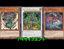 【遊戯王マスターデュエル】茜ちゃんは改良版サイコエンドでオラぁするようです。【サイコエンドパニッシャー】