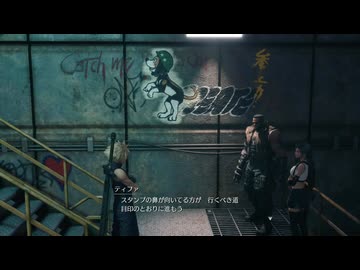 FINAL FANTASY 7 REMAKE ファイナルファンタジー7リメイク 初見プレイ chapter5 03