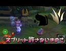 【LoLノーマル】スプリット許さないきのこ【きのこ】【JG Teemo】【実況プレイ】#528
