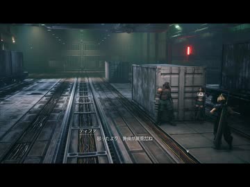 FINAL FANTASY 7 REMAKE ファイナルファンタジー7リメイク 初見プレイ chapter5 04