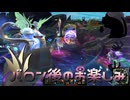 【LoLノーマル】バロン後のお楽しみ【きのこ】【JG Teemo】【実況プレイ】#530