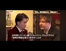 「日本の帰化制度の問題点」