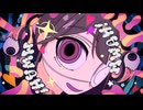 モニタリング歌ってみたCovered by ぽんぴろう