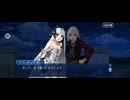 【FGO】剽滅十字前線 アンティオキア31