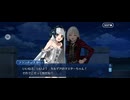 【FGO】剽滅十字前線 アンティオキア33