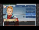 刑事J.B.ハロルドの事件簿 マーダー・クラブ　4 Nintendo Switch