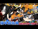 【P5X】橋本麻由美が出るまでガチャ回す！PICKUP怪ドル契約「サーキットガール」【ペルソナ5: The Phantom X】