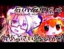 A.I.石川麻里奈は多少ぶさいくなのか?