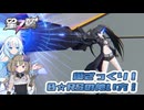 超ざっくり！B☆RSの使い方！
