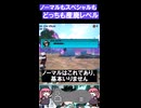 【ヒロアカur】チューニングが微妙過ぎるキャラ3選 #ヒロアカur, #shorts, #switch #僕のヒーローアカデミア、 #pc