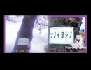 散る桜を惜しみ、歌ってみた♪