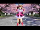【MMDウマ娘】スマートファルコンできゅんきゅん♡みこきゅん